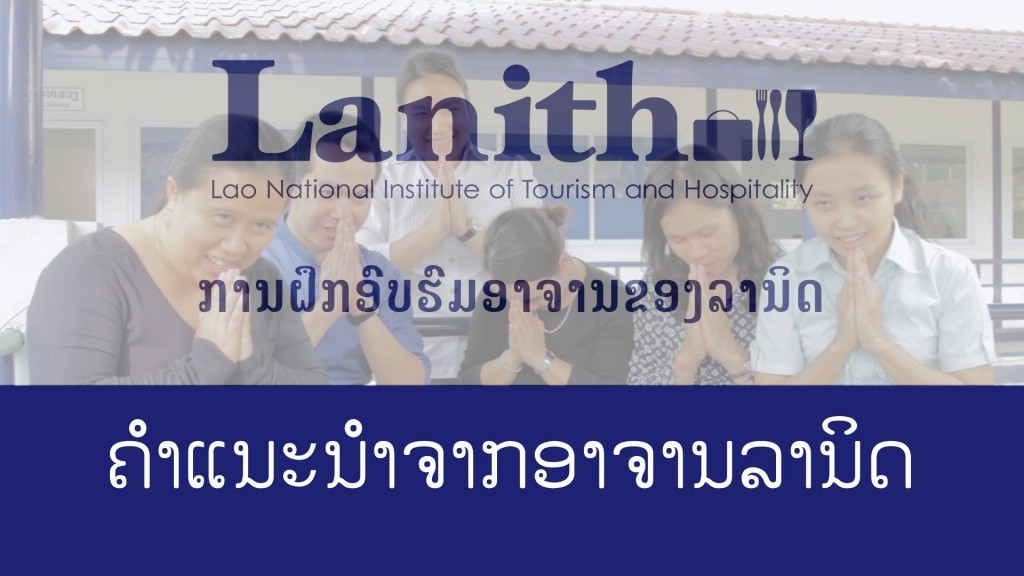 Lanith Lao National Institute tourism and hospitality Laos